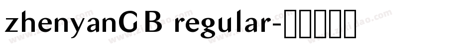 zhenyanGB regular字体转换
